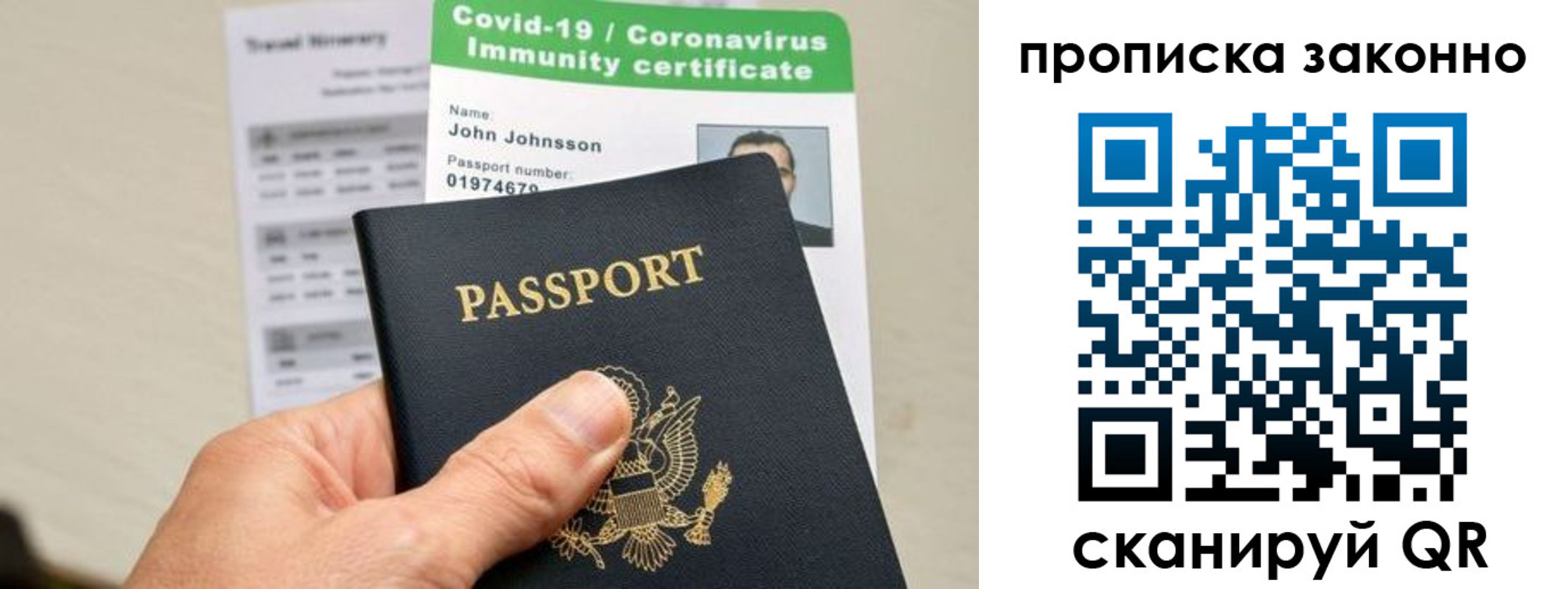 регистрация для дет. сада в Иланском