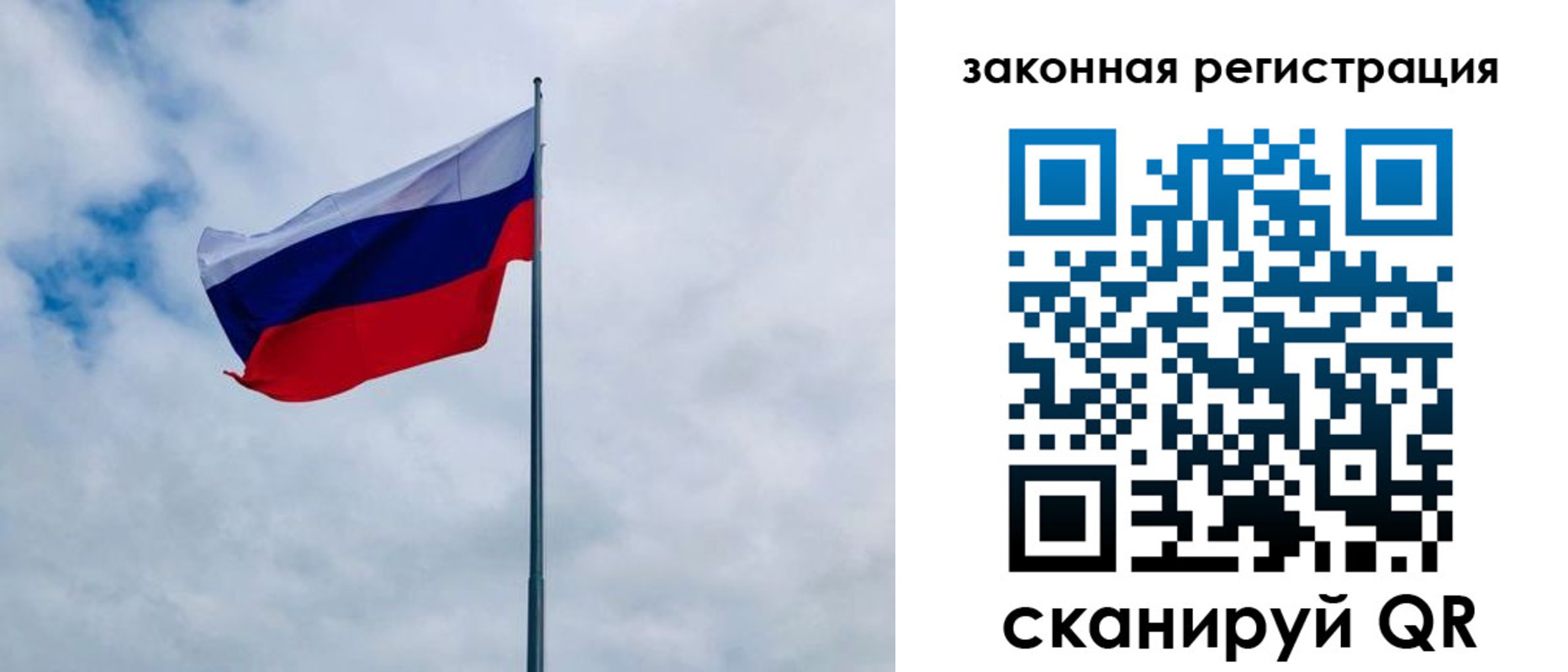 временная регистрация купить в Иланском
