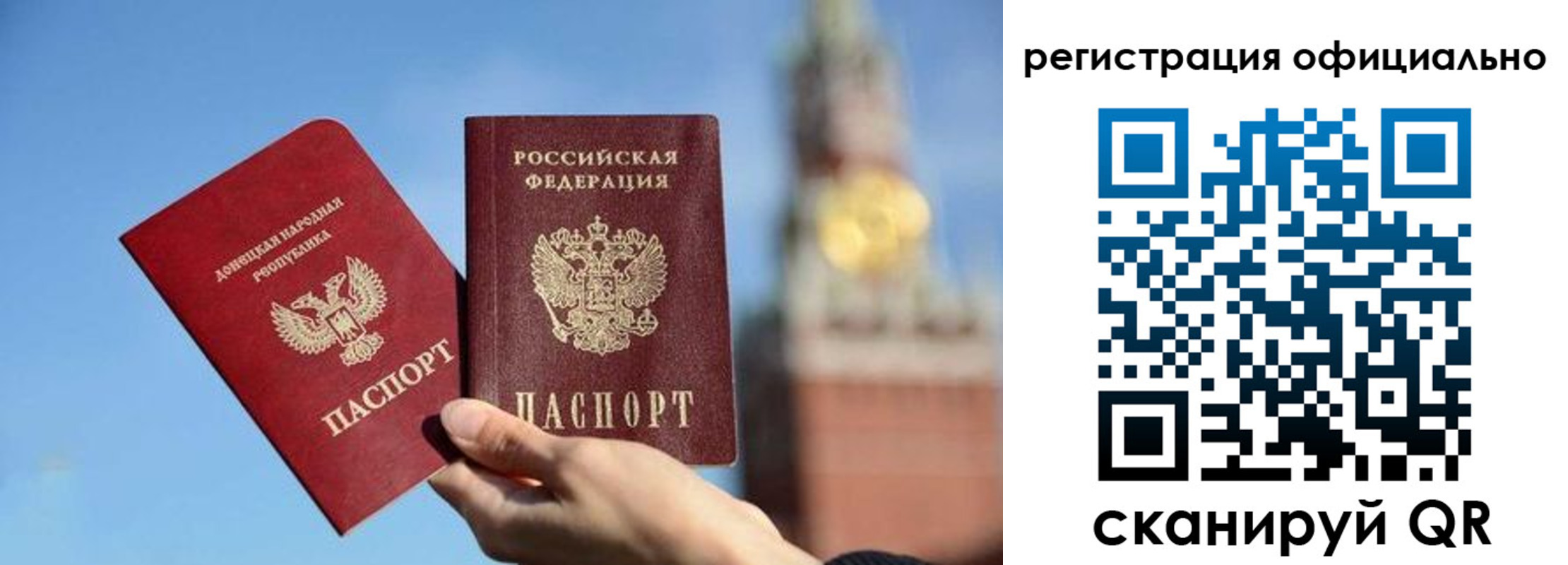 регистрация в Иланском