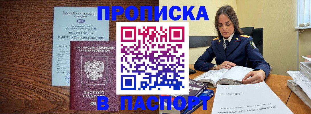 регистрация для дет. сада в Иланском